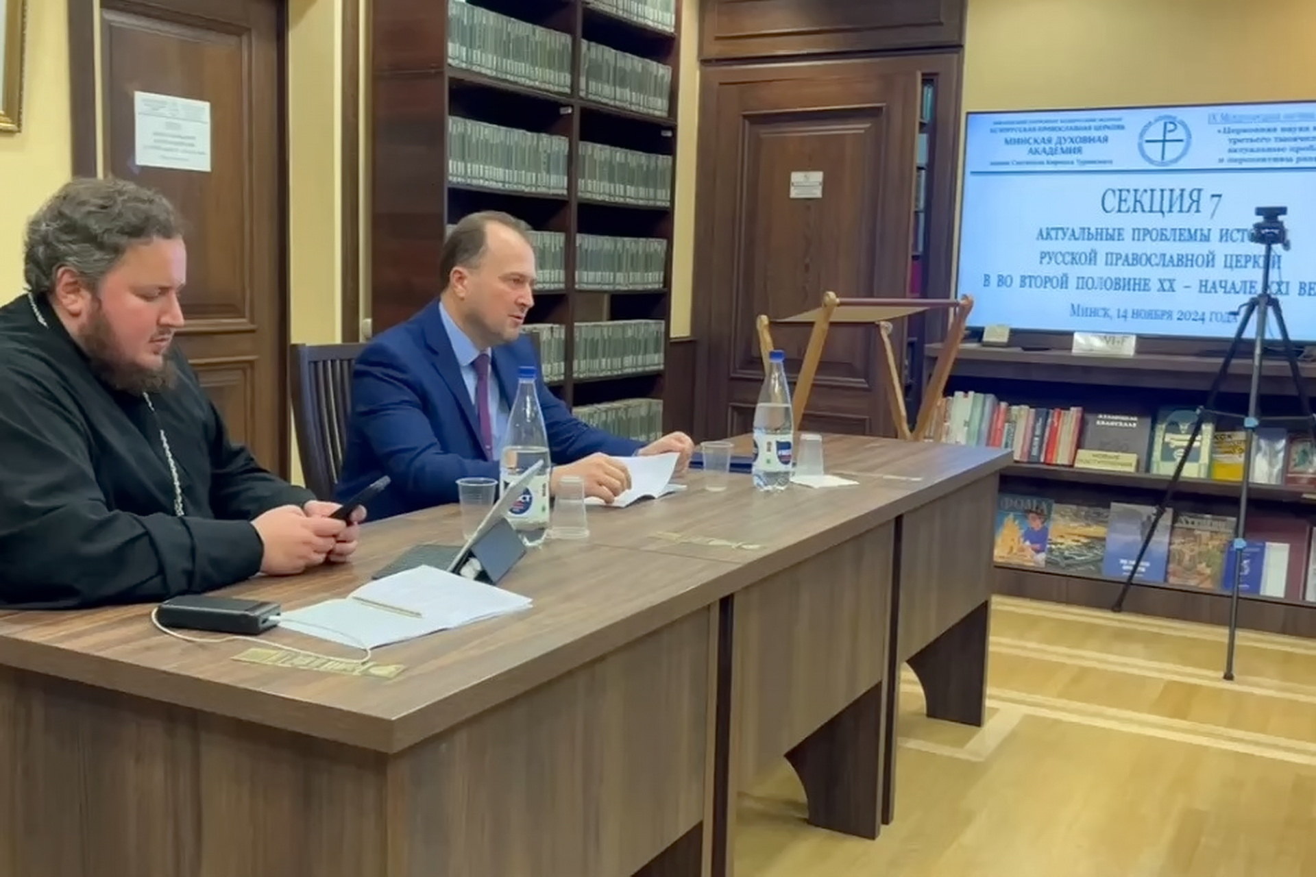 Представитель епархии выступил на конференции в Минске