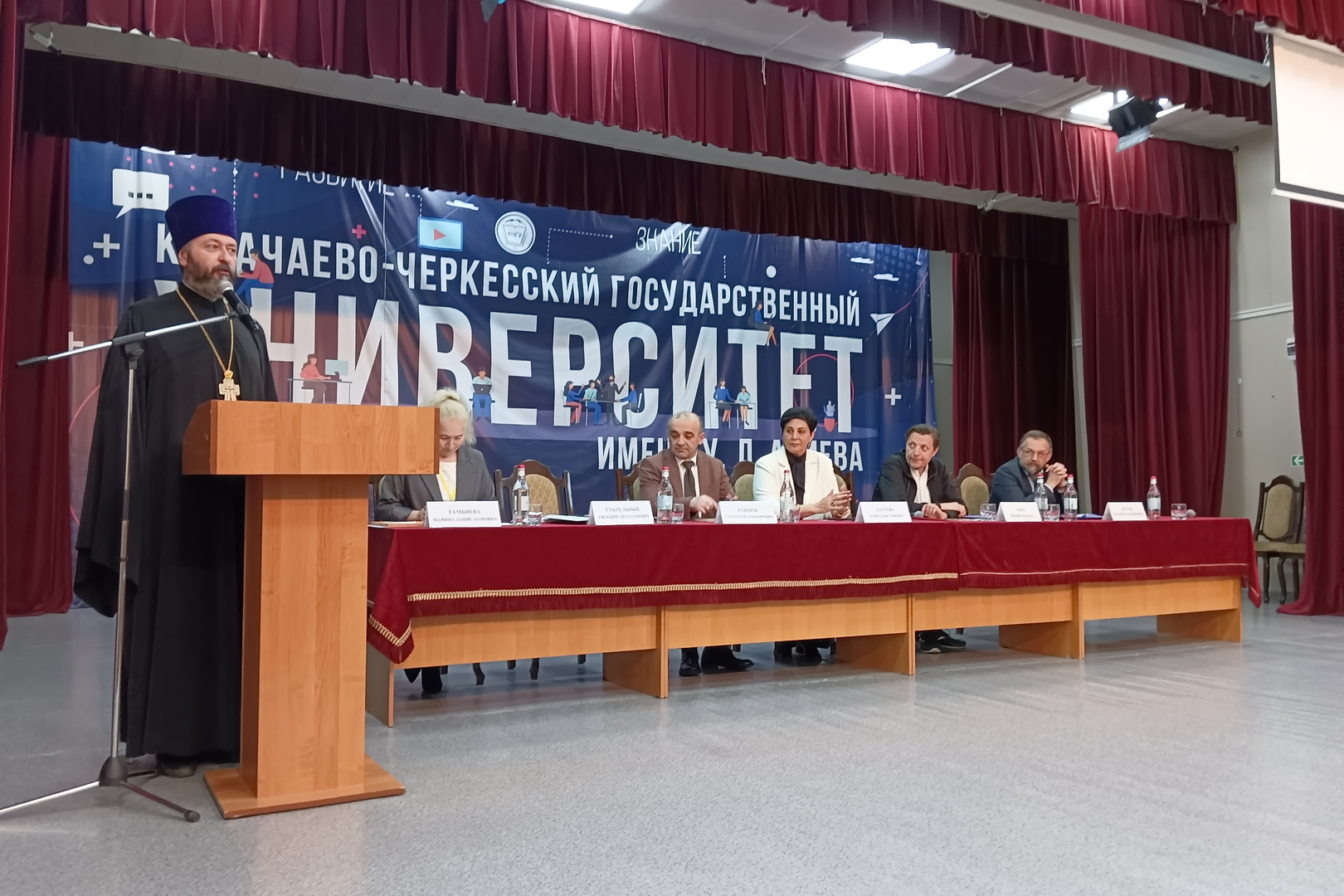 В Карачаевске состоялись юбилейные Кирилло-Мефодиевские чтения