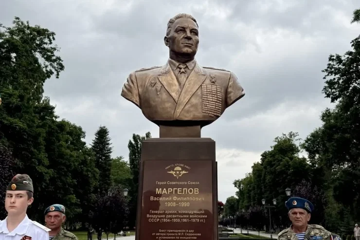 В Пятигорске открыли бюст генералу Маргелову