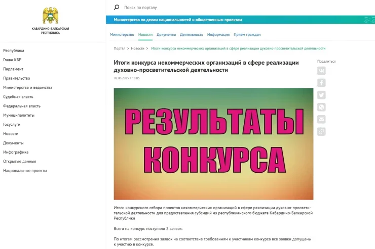 В приходской библиотеке создадут интерактивную площадку
