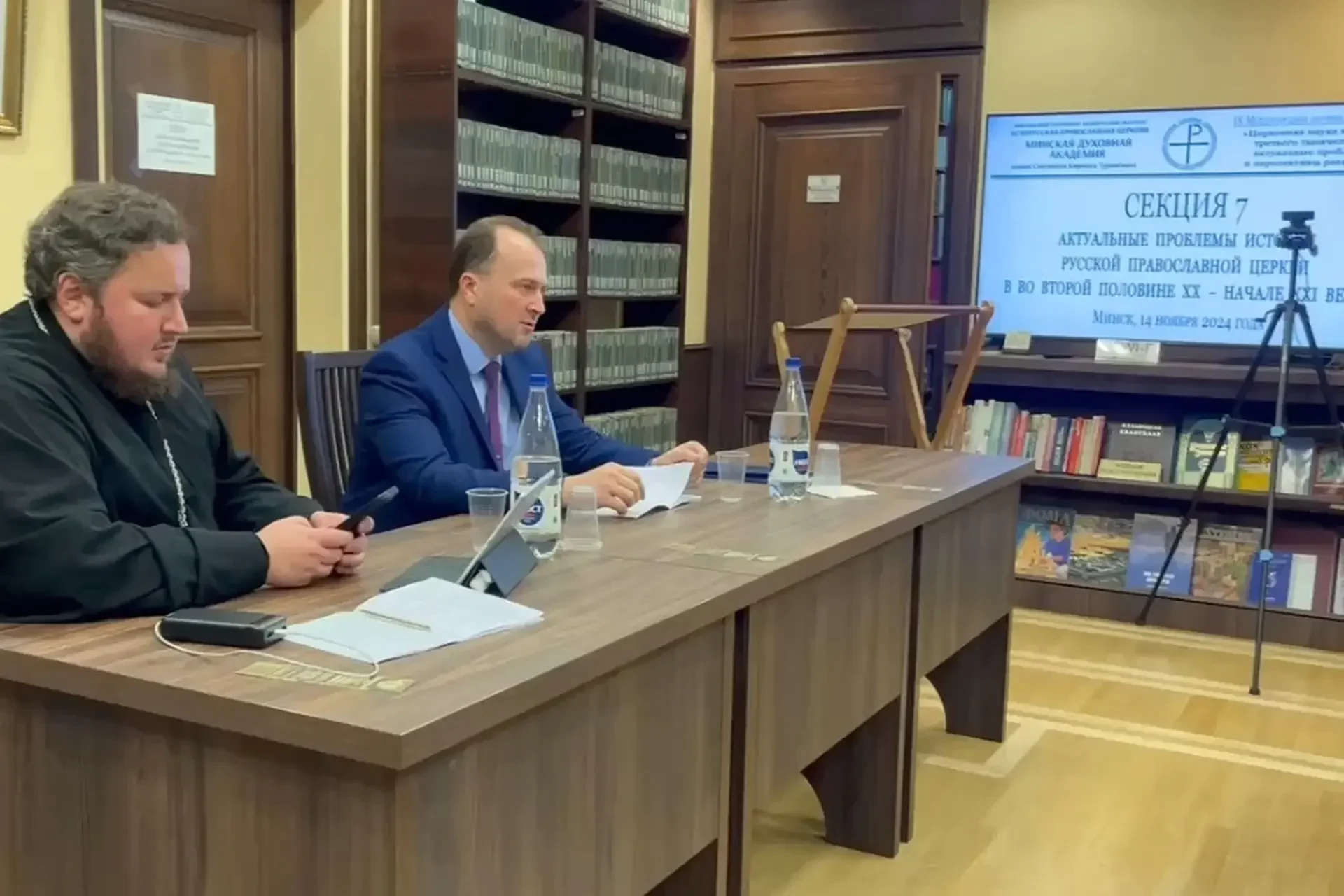Представитель епархии выступил на конференции в Минске
