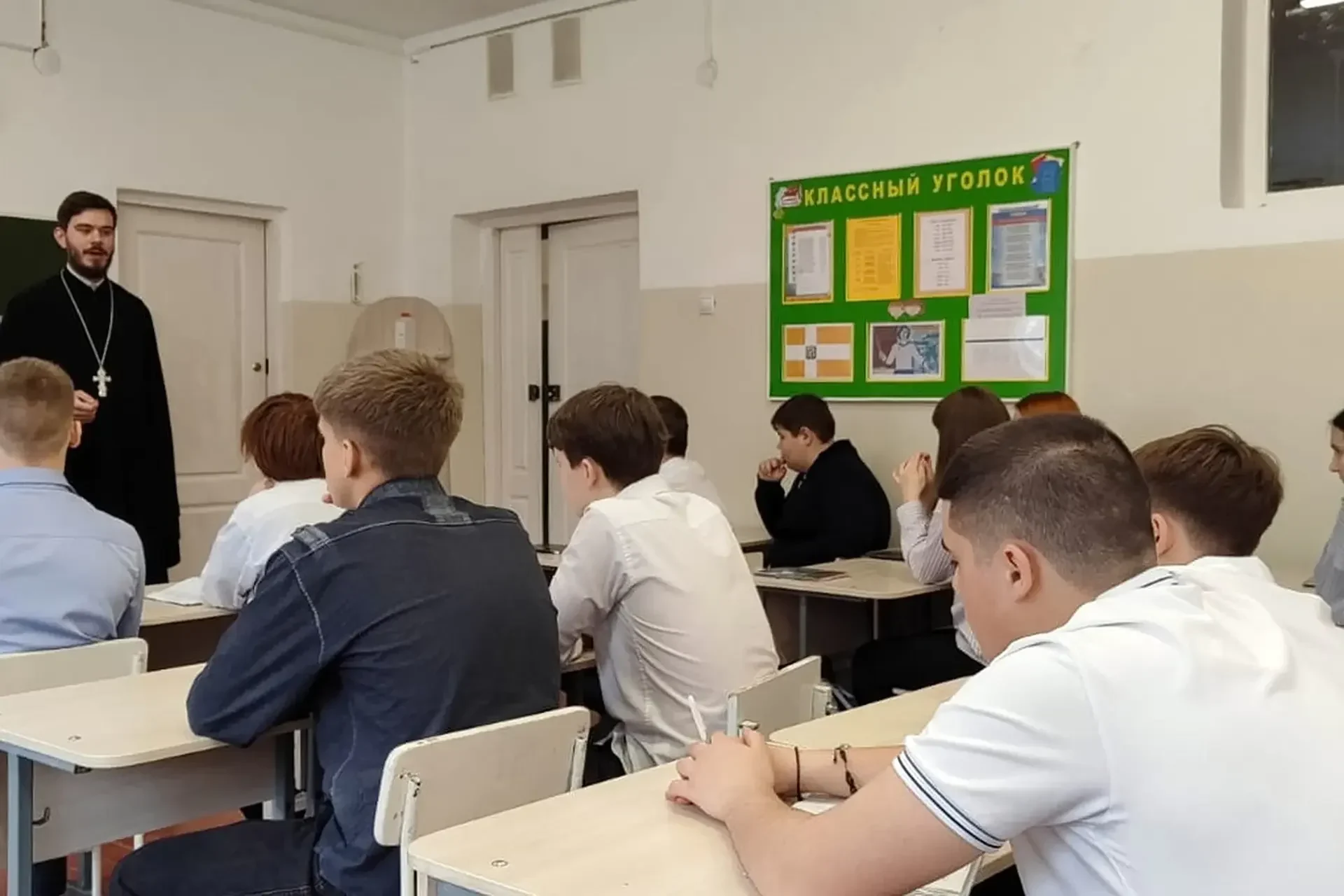 Урок сопровождался оживленной дискуссией