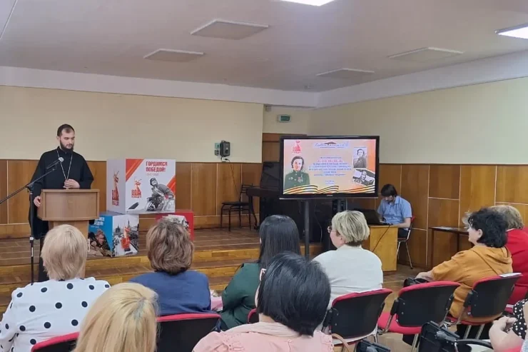 Подвигу советских женщин посвятили патриотическую конференцию