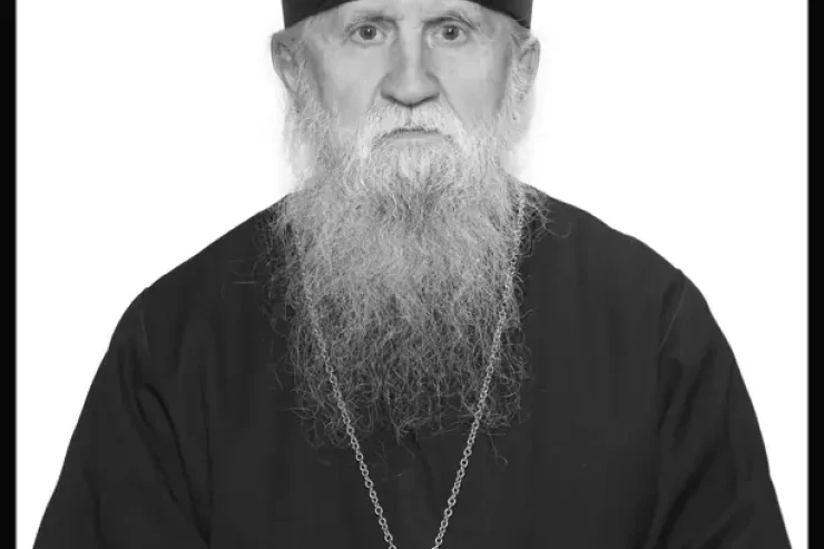 Вечная память!