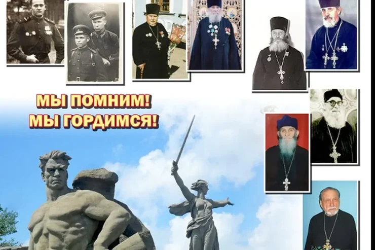 Благословенный Кавказ. Выпуск № 5 (106)
